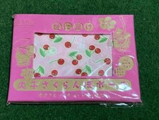 Kimi ni todoke Pouch From Me to you