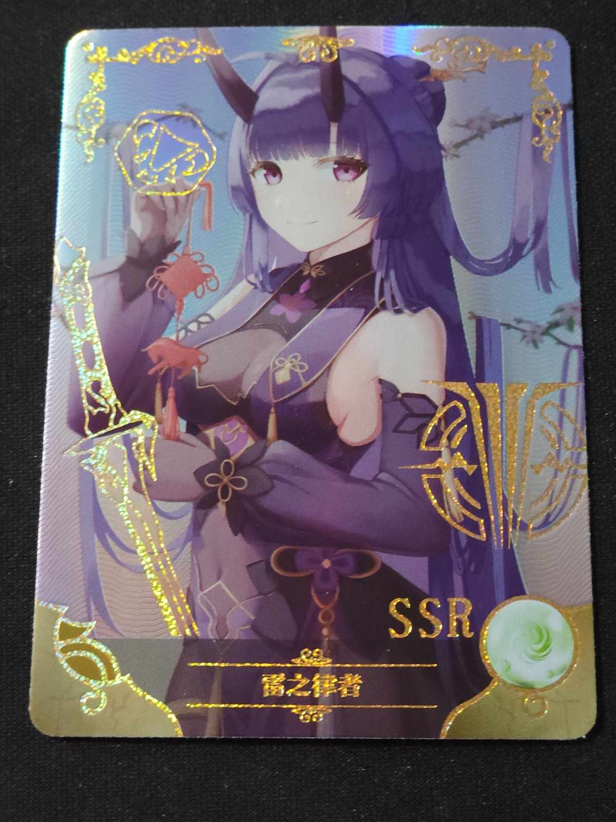 Raiden Mei - Honkai Impact - SSR - NS-10M03-094 - Doujin Card - Mint -  Conseil scolaire francophone de Terre-Neuve et Labrador