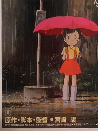 My Neighbor Totoro 1988 Original Movie Poster B2 Studio Ghibli With Catalog Rare - Picture 13 of 19