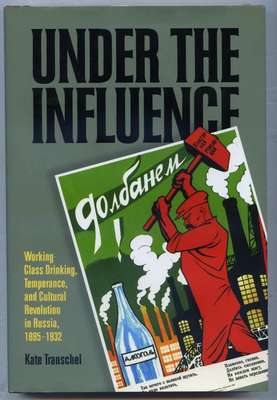Under the Influence Kate Transchel Inscribed by the Author 1st Russia 1895-1932 