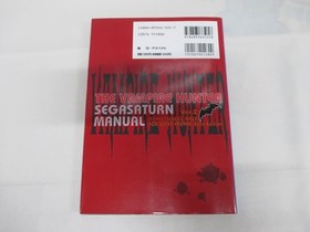 SS Book -- The Vampire Hunter Sega Saturn Manual Ver.2 -- JAPAN Game Book. 34256