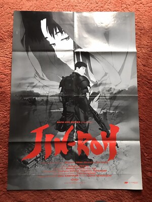 Jin Roh Kinoplakat Poster A1, Anime, Manga, Hiroyuki Okiura, Oshii