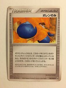Pokemon japanese rare card holo card 029/055 sanaito 1st 1ed japan nm