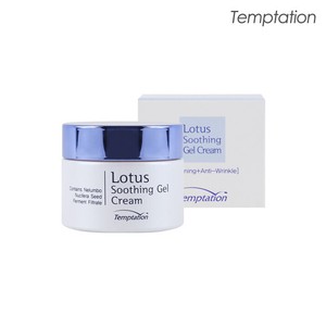 lotus cream use