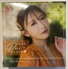 Jyutoku CJ Sexy Card Series Vol. 121 Unpai Box - 12 Packs - New Sealed