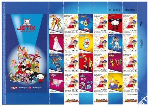 ISRAEL 2008 - MY OWN STAMPS - Jetix - Diseny - Sonic - Sheet of 12 Stamps - MNH - Picture 2 of 2