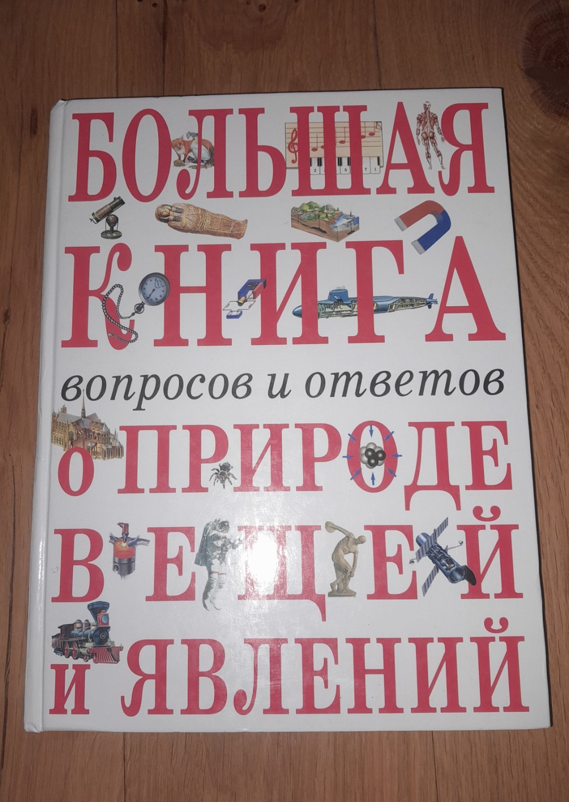 Foto 1 di 3