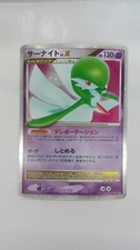 Pokemon Card Gardevoir Lv.X