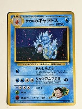 25+ Giovanni's Gyarados 5/132 Gym Challenge Holo for sale