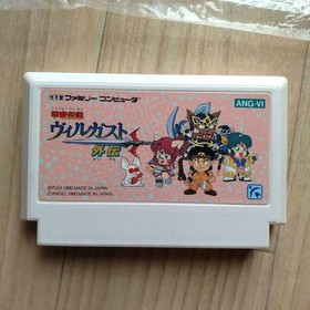 Kouryu Densetsu Villgust Gaiden Famicom FC ANG-VI Boxed Game