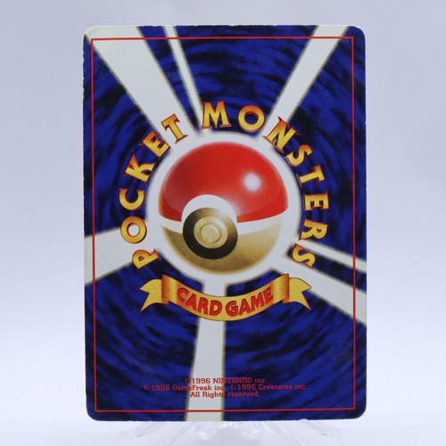 Misty's Tears Allenatore Palestra Eroi Arte Vietata Carta Pokemon Giapponese Nintendo 2 - Foto 8 di 14