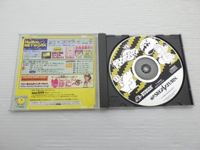 Saturn Bomberman Sega Saturn JP GAME. 9000025193221