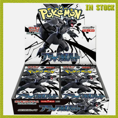 Sv11b Black Bolt Pokemon Japanese *w Shrink Booster Box「IN STOCK」