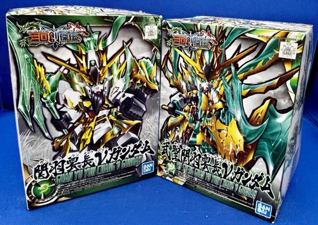 SD Gundam World Sangoku Soketsuden - Guan Yu Yun Chang V(Nu