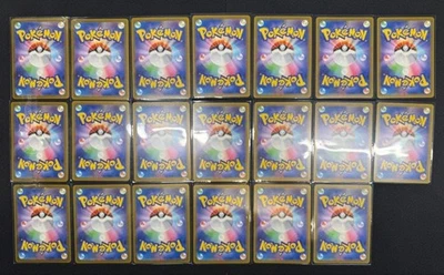 Japanese Pokemon AR 20 Cards M2a MEGA Dream ex Full Complete Set