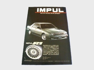 Y31 First Generation Cima Impul R1 Wheel Advertising Inspection A  Spoiler Parts