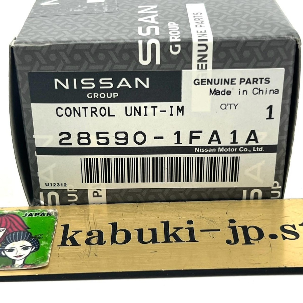 user_99ba1bfa様 Nissan Genuine 28590-1FA1A Ignition Immobilizer Module OEM