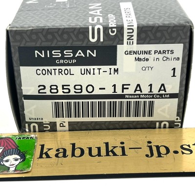 まこ Nissan Genuine 28590-1FA1A Ignition Immobilizer Module OEM