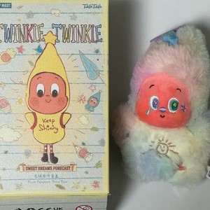 Pop Mart Little Star Cotton Candy Figure