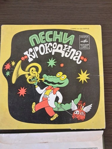 Vinyl Records small 6pcs USSR - Picture 5 of 18