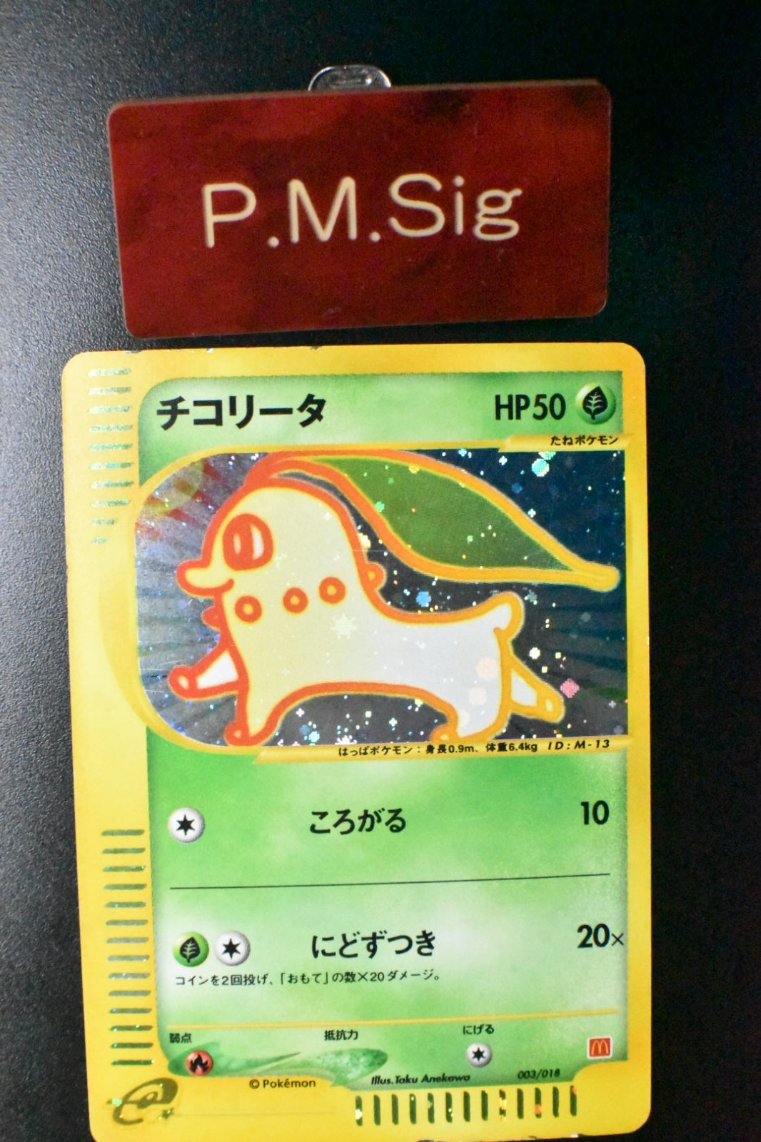 Tarjeta Pokémon japonesa Chikorita 003/018 McDonald's Promo 2002 Holo e Series