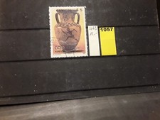 * GUYANA (1987) 2063 gestempelt (Lot 1057)