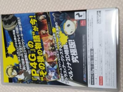 Nintendo Switch Persona 4 Arena Ultimax Remaster Edition Japan SW