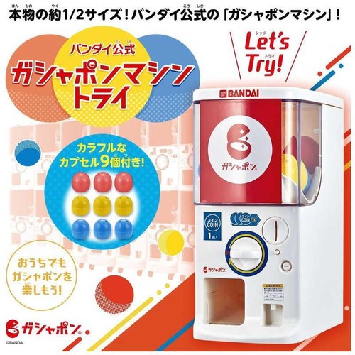 Bandai Official Gashapon Machine Plus Try 4Coin 9Capsule Station Toy Express - Picture 9 of 10