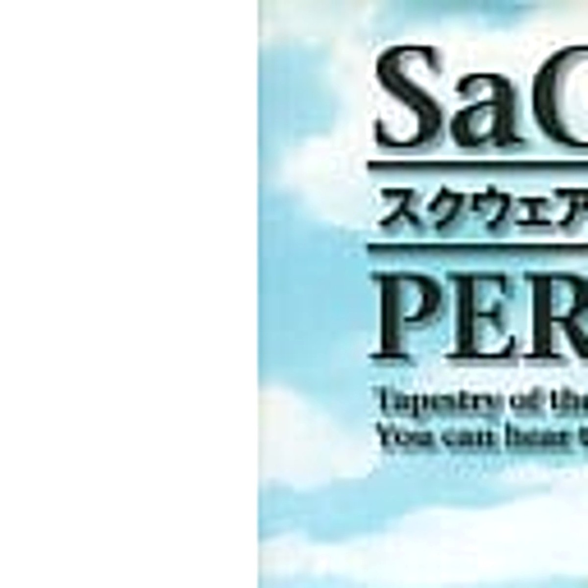 その他 SaGa Frontier II PERFECT WORKS SAGA FRONTIER II 2 Perfect Works Setting materials Art Fan