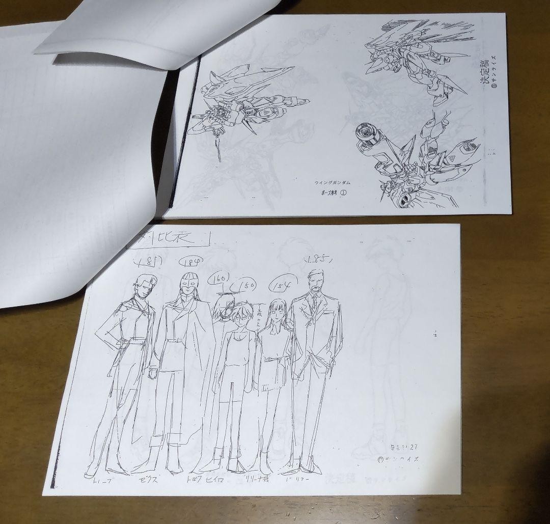 Gundam Lol Setting Materials | eBay