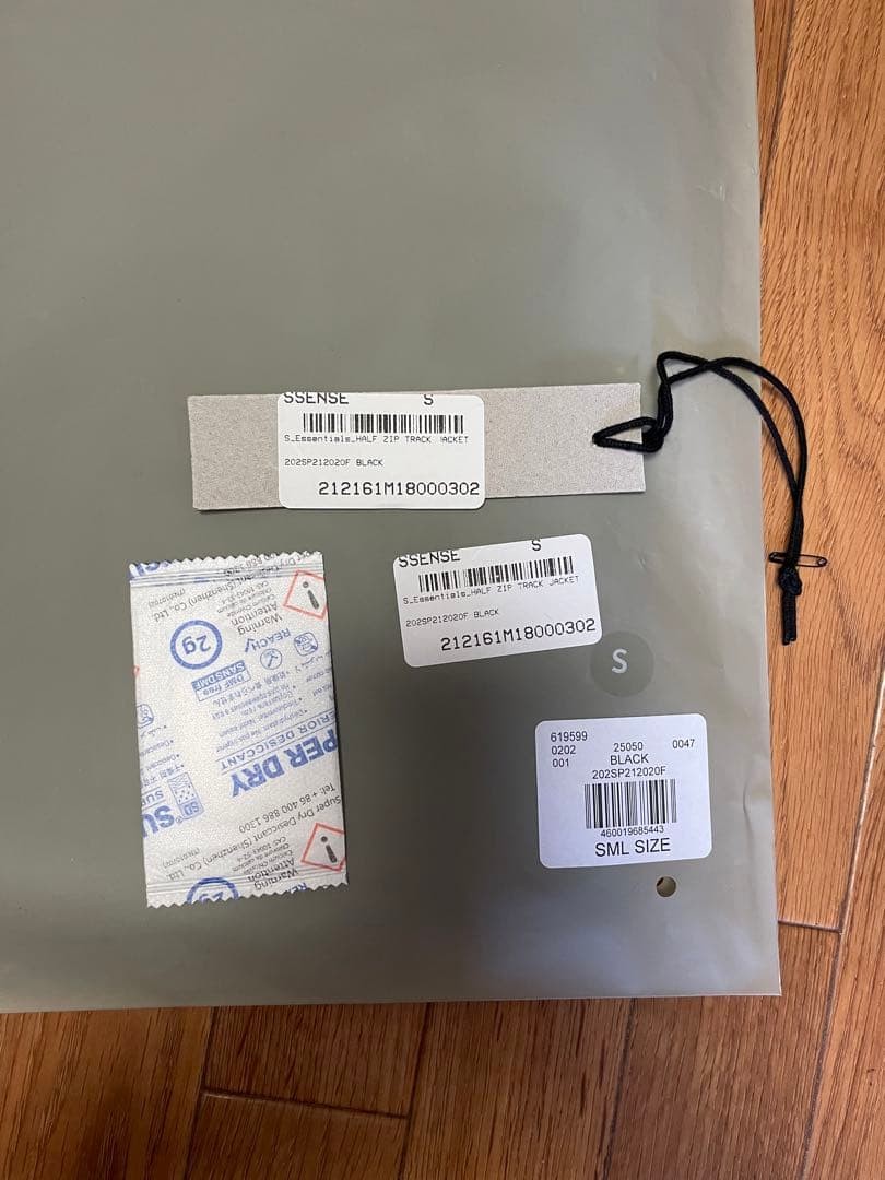 FOG Essentials Nylon Half Zip Track Jacket Unisex… - image 5