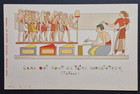1900s R. M. de Giorgio Illustrate Lot of 5 Litho Postcards, Series D, Unused — photo 2