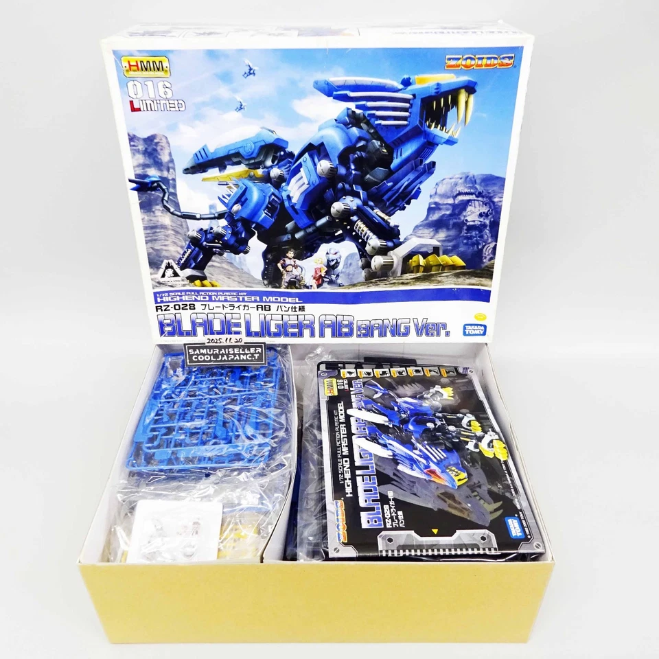 Kotobukiya Zoids Zoid HMM 016 LIMITED RZ028 ver 1/72 Scale BLADE LIGER AB BANG - Image 2 of 4