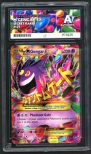 Pokemon Card - ACE A Authentic M Gengar EX 121/119 - Phantom Forces Secret Rare