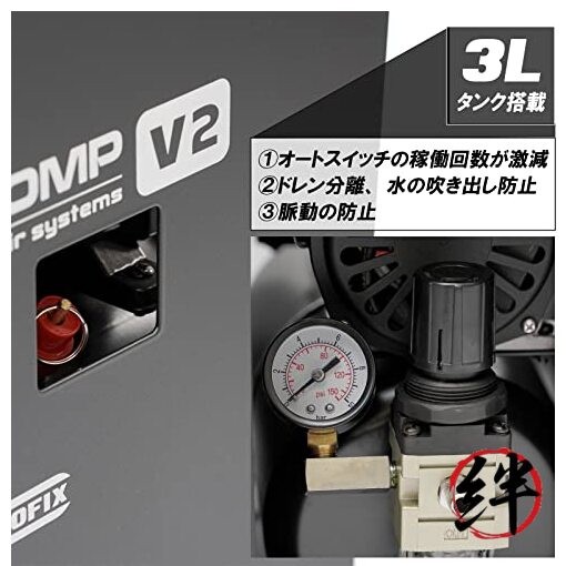 DTM・DAW RAYWOOD PROFIX NITRO-COMP V2 RAYWOOD PROFIX NITRO-COMP V2 Nitro-Comp Oilless Air