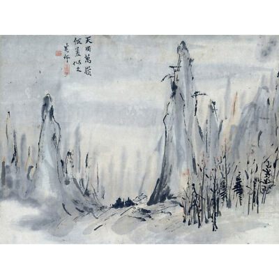 Gao Qipei Bäume Hügel Chinesisches Gemälde Wandbild Leinwanddruck 18 x 24 Zoll