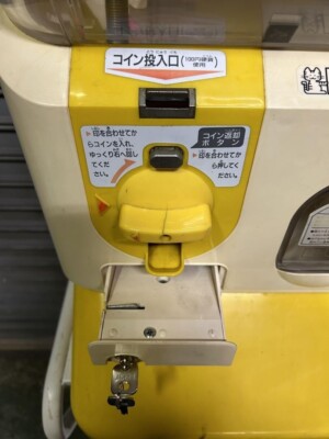 Yujin Slimboy Gashapon Machine Capsule Vending Machine Toy