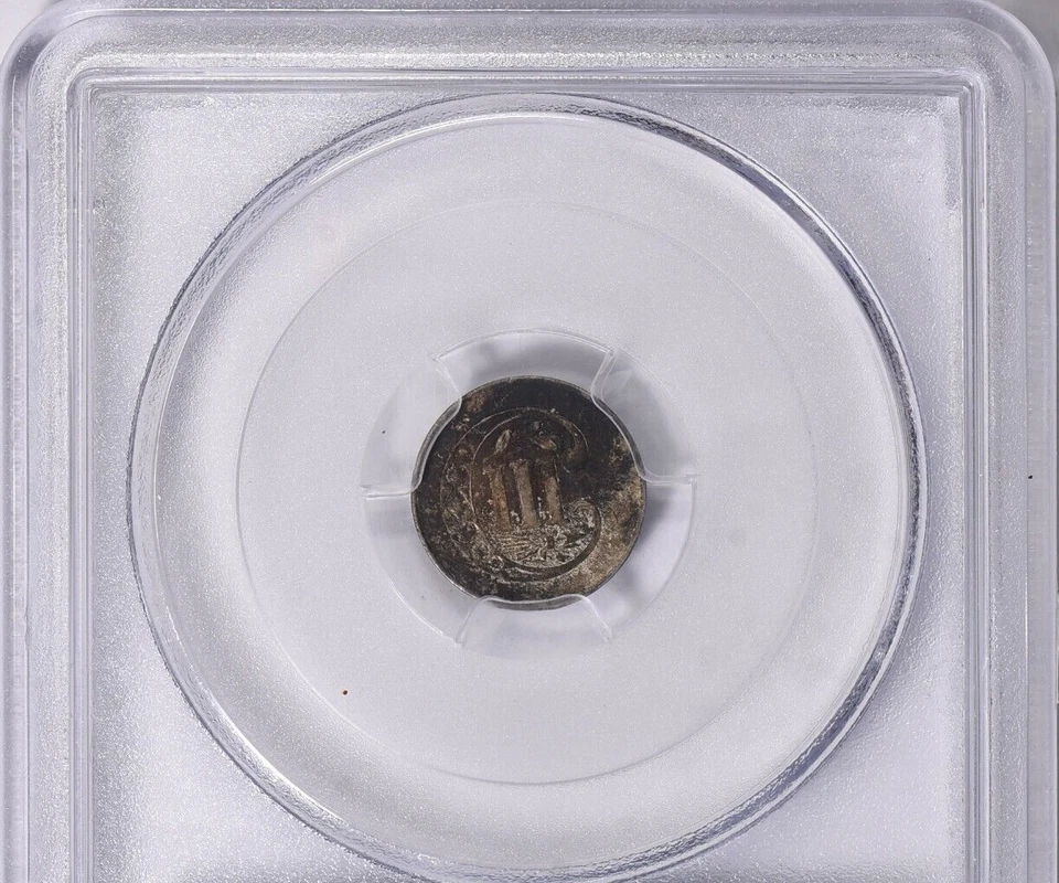 1856 Silver Three Cent Piece 3c PCGS UNC Details - Image 2 of 3