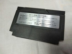 Metal Fighter &mu; Nintendo NES Famicom FC Game Japan