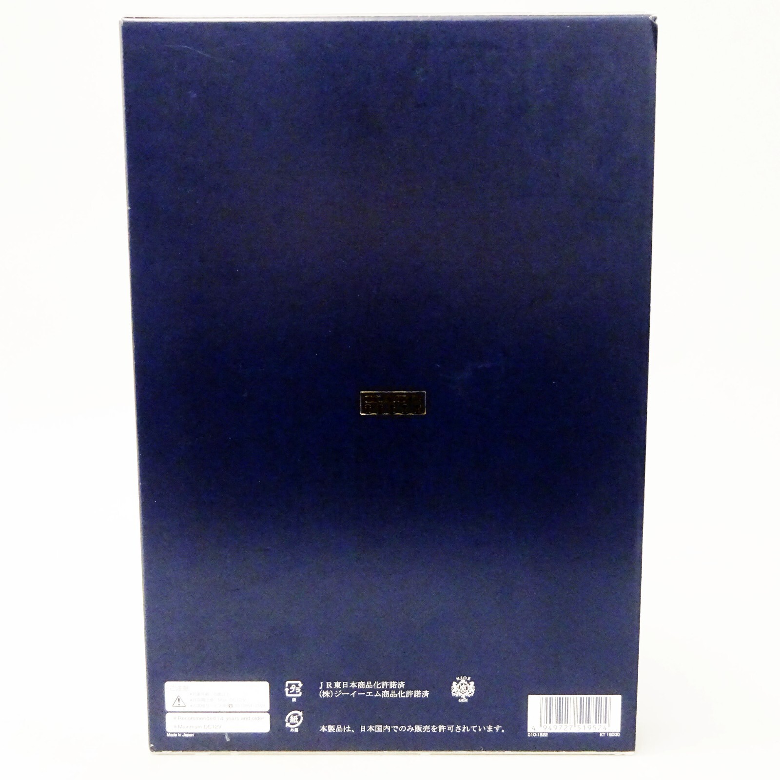 Train Miniature KATO Orient Express 1988 - Set De 7 Voitures - Échelle N - Occasion Bon État