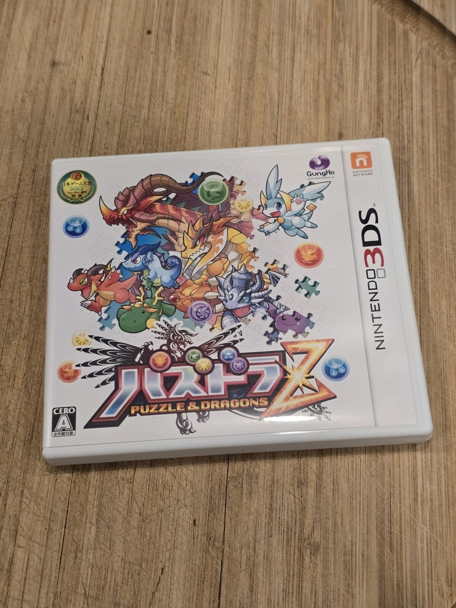破格！合計25種！ ニンテンドー3DSゲームソフトセット バンダイナムコエンターテインメント PROJECT X ZONE 3DS