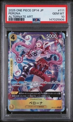 PSA 10 Perona (Alt Art) OP14-111 The Azure Sea Seven Japanese One Piece POP 2