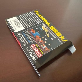 Godzilla Monster of Monsters Famicom NES Nintendo Raro