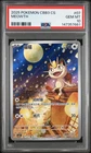 2025 POKEMON SIMPLIFIED CHINESE CBB3 C-GEM PACK VOL 3 #07 MEOWTH PSA 10