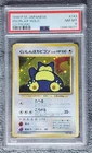 1999 Pokemon Japanese Snorlax CD Promo #143 Holo PSA 8 NM-MT