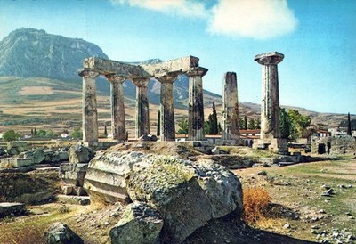 Greece Korinth Ancient Corinth Temple of Apollo Ruins Unposted #SAW776