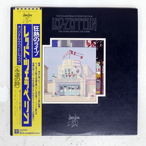 LED ZEPPELIN SONG REMAINS THE SAME SWAN SONG P5544N Japan OBI VINYL 2LP