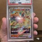 2022 POKEMON JPN SWORD & SHIELD VSTAR UNIVERSE #014 CHARIZARD VSTAR PSA 10