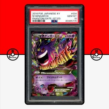 Mega Gengar EX #34 Prices | Pokemon Japanese Phantom Gate