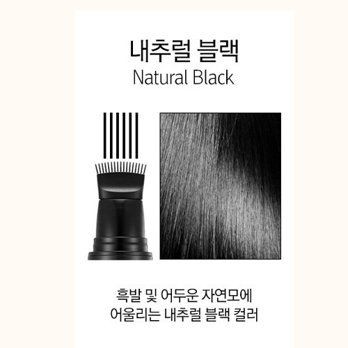RIRE Quick Hair Cover Haarfärbemittel Bürste 20ml Haarbad Quick Haarfärbemittel Made Korea - Bild 13 von 14